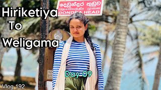 අපි Pocket Money හොයාගත්ත විදිහ  Around Srilanka 10 days Bike Tour  Weligama  Surfing  Dondra [upl. by Hgieleak]