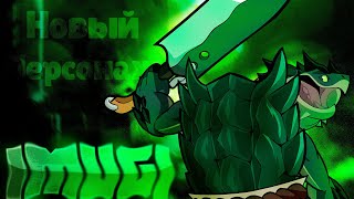 СИЛЬНЕЙШИЙ ГРЕЙТСВОРД В ИГРЕ 99 винрейт  Brawlhalla 1v1 [upl. by Bulley]