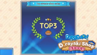 KAIROSOFT  DORAEMON DORAYAKI SHOP STORY [upl. by Bradlee]