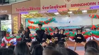 xmas and new year 2020 Sirindhorn School  LOCO [upl. by Ocirederf467]