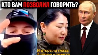 Пока мы отвергаем эту мерзость вы вручаете им гражданство [upl. by Azarria150]