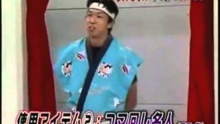 gaki no tsukai 920 [upl. by Sunda]