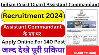 Join Indian Coast Guard Assistant Commandant Recruitment [upl. by Ocirderf192]