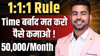 Earn Rs 50000 as a Student  सीखों पढाई के साथ कमाना  How to Earn Money Online for Students 2024 [upl. by Refitsirhc420]