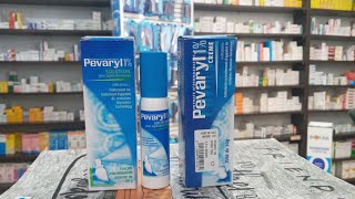 اخيرا العلاج النهائي للبهاق والفطريات pevaryl spray [upl. by Ainyt]