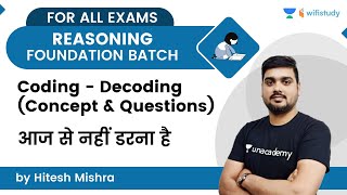 Coding  Decoding  Reasoning  For All Exams  wifistudy  Hitesh Sir [upl. by Eixor]