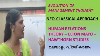 MANAGEMENT 1YEAR NEOCLASSICAL APPROACHEVOLUTION OF MANAGEMENT THOUGHTHAWTHORN STUDIESELTON MAYO [upl. by Etterual]