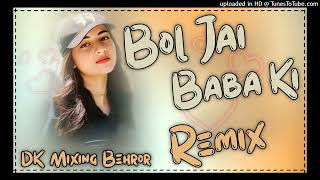 Jai Baba Ki  Dj Remix  Masoom Sharma New Haryanvi Song Dj Remix hard bass dj 👑king Behror🤟 [upl. by Ardnaz325]