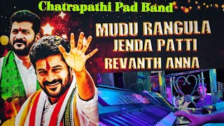 Chatrapathi Pad Band Peddapalli pianoshekar9550046276Anji8790678837 [upl. by Treblih796]