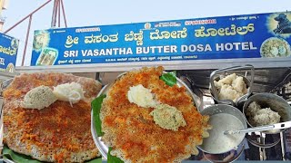 Davangere Benne Dosa  Vasantha Butter Dosa  ದಾವಣಗೆರೆ ಬೆಣ್ಣೆ ದೋಸೆ ಹೋಟೆಲ್  Food Review [upl. by Ecirted]