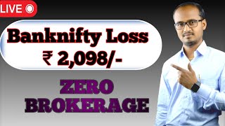 Banknifty Trading  Loss 2K  01092023 [upl. by Aihsemak605]