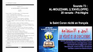 Sourate 73  ALMOUZZAMIL LENVELOPPÉ Coran récité français seulement mp3 wwwveritedroiturefr [upl. by Jephum]