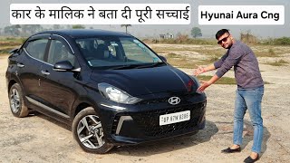 Hyundai Aura Cng Ownership review  Aura cng 2025  Creta 2025  Old car review Sasti car  Cng car [upl. by Werda]