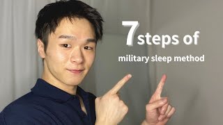 【ASMR】Military sleep method for deep sleep [upl. by Evoy]