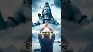 Mahakal status song  shiv status bhajan 🕉🙏  man namah shivay bole lyrics mahadev chandupatel02 [upl. by Esiouqrut]