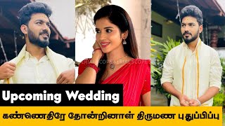 Kannethirey Thondrinal Wedding Update  Kannethirey Thondrinal Serial Promo  Kalaignar TV [upl. by Artenra]