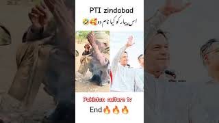 is piyar ko kiya naam do ge pti zandahbad [upl. by Sergent]