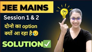 Session 1 and 2 dono bharna hai Form me  JEE MAIN 2024  Session 1 and session 2 selection Problem [upl. by Yotal309]