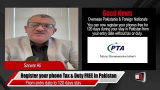 No Duty amp Tax on Mobile PhonesGOOD NEWS  Overseas Pakistanis amp Foreign Nationals [upl. by Thisbee292]