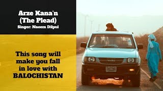 Arze Kana’n The Plea Naeem Dilpul Ft Ahmed Baloch  New Pakistani Music 2019 [upl. by Ilera556]