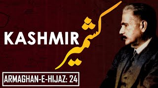 ArmaghaneHijaz 24  Kashmir  5 February Kashmir Day  Allama Iqbal  Iqbaliyat  AadhiBaat [upl. by Einnov]