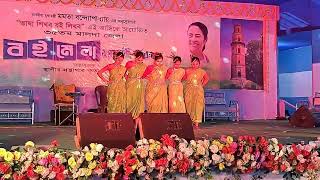 পিদারে পলাশের বন  Pindare Palasher Bon Eklakhi Kishalaya Vidyapith মালদা জেলা বই মেলা [upl. by Carlotta]