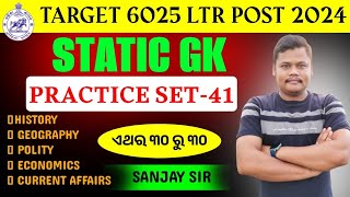 STATIC GK PRACTICE SET41 FOR 6025 LTR POST 2024SR STUDY POINT SANJAY SIR [upl. by Pillsbury]