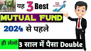 Best Mutual Fund In India 2024Top 3 Mutual funds in Indiabestideaforinvestment [upl. by Bittner]