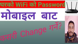 घरको WIFI को Password मोबाईल बाट कसरी Change गर्ने । HOW TO CHANGE WIFI PASSWORD FROM MOBILE [upl. by Ahsla575]