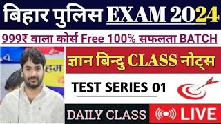 Bihar Police 2024  Gyan Bindu Gs Academy  Test  01  Practice Set  Important VVI 100 Question [upl. by Fiel153]