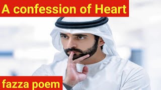 A confession of Heartfazza poems English translatefazza poem sheikh hamdanfazza news today [upl. by Essilem]