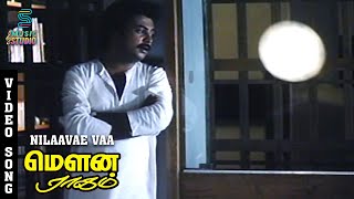 Nilaavae Vaa Video Song  Mouna Ragam  SPB Songs  Revathi  Mohan  Ilaiyaraja  Music Studio [upl. by Anined]