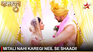 Naamkaran  नामकरण  Mitali nahi karegi Neil se shaadi [upl. by Eldwen60]