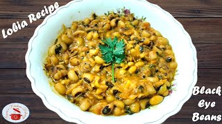 Black eye beans chawli lobia sabji vegrecipe nutricious blackeyedpeas légumes vegan [upl. by Blankenship115]