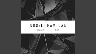 Urgelj hamtdaa [upl. by Freeborn]