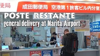 TOKYO【成田空港】POSTE RESTANTE kyokudome局留 at Narita Airport [upl. by Uba]