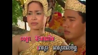 Preah sothun neang keo monorea Yike songs 128 trimmed [upl. by Muhcan]