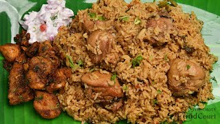 Chicken Biryani Recipe Seeragasamba Chicken Biryani Chicken Biryani [upl. by Ainoet]