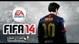 تحميل لعبة كرة القدم فيفا FIFA 2014 PC للكمبيوتر [upl. by Bronwen102]