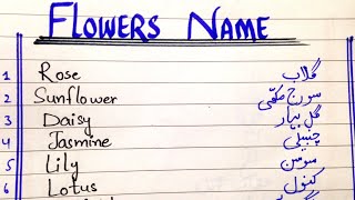 Flowers Name in Urdu and English  Phoolon Ke Naam Urdu Mein  Flowers Name in Urdu [upl. by Denys]