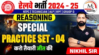 RRB NTPC 2024  25  REASONING PRACTICE SET  04  NTPC  TECHNICIAN  RPF  GROUP D  BY NIKHIL SIR [upl. by Hearsh]