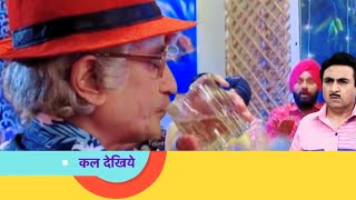 क्या है बापू जी के पार्टी सार्टी का सच । Tarak Mehta Ka Ooltah Chashma Ep Review [upl. by Atinej]