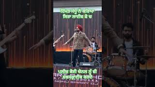 Himmat Sandhu live show viral video [upl. by Adnoval]