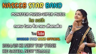 Naseeb star band non stop timli Aadivashi raja [upl. by Atteroc985]