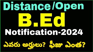 Distance BEd2024 Notification Open Bed Notification 2024 Braou BEd Syllabus by Model Ideas [upl. by Ynahpets]