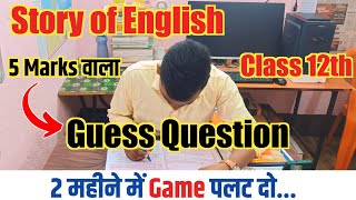 Story of English का खेला खत्म 😲  5 Marks वाला सभी Guess Questions  12th Bihar Board Exam 2025 [upl. by Adar659]