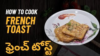 French Toast  ఫ్రెంచ్ టోస్ట్  Shannus Vlogs  Easy Recipe food trending tasty shorts [upl. by Akemor]