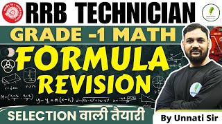 🔥🔥RRB Technician Grade 1 Math Complete Formula Revision Selection वाली तैयरी [upl. by Ecinad108]