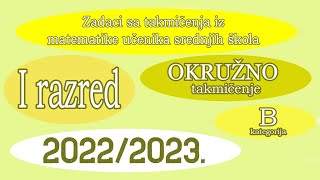 Okružno takmičenje 2023  Prvi razred  B kategorija [upl. by Amol]