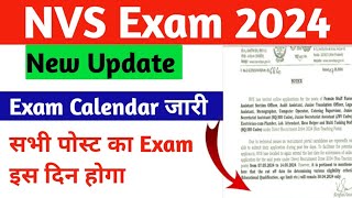 NVS Exam 2024  NVS Exam Date 2024  NVS Exam Calendar  NVS Exam Ka Admit Card Kab Aayega 2024 [upl. by Ydur]